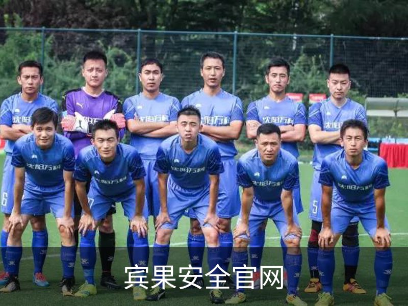 宾果安全官网简介